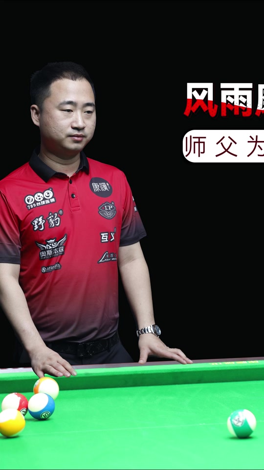 默契就会成 默契就会成