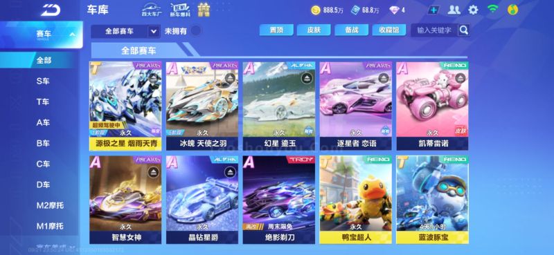 的结构化跑 的结构化跑