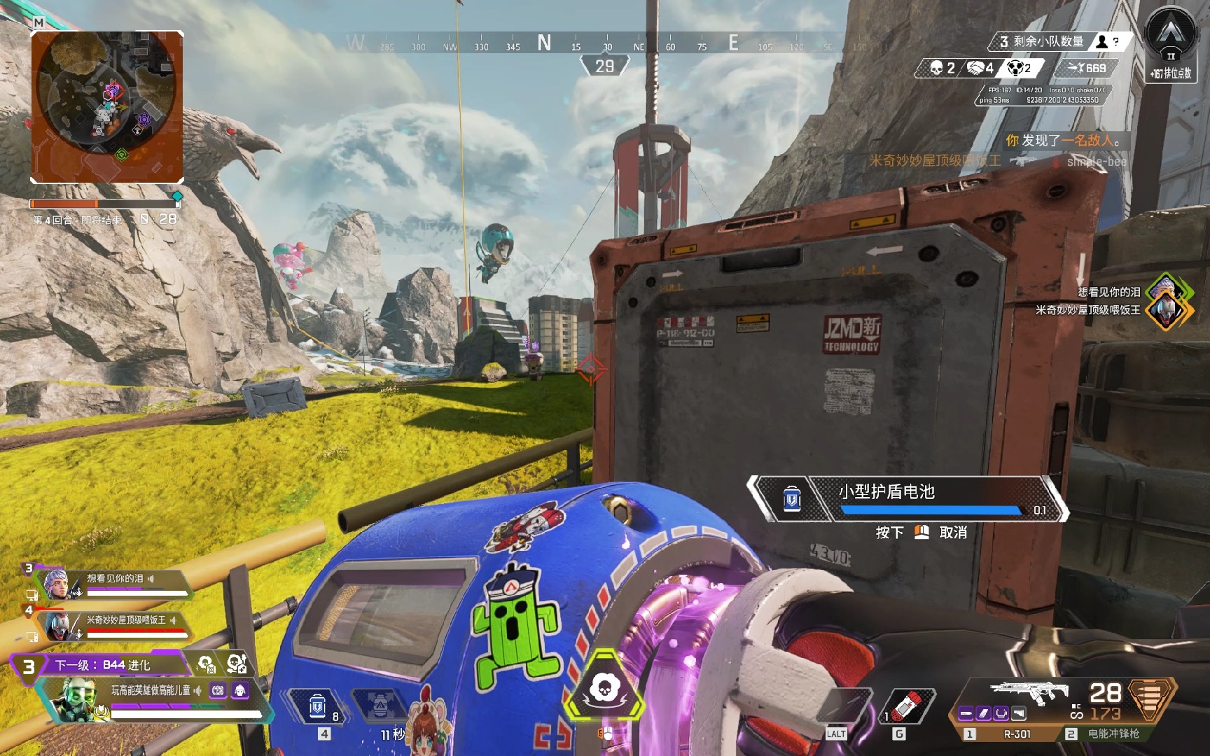 收入囊中 收入囊中