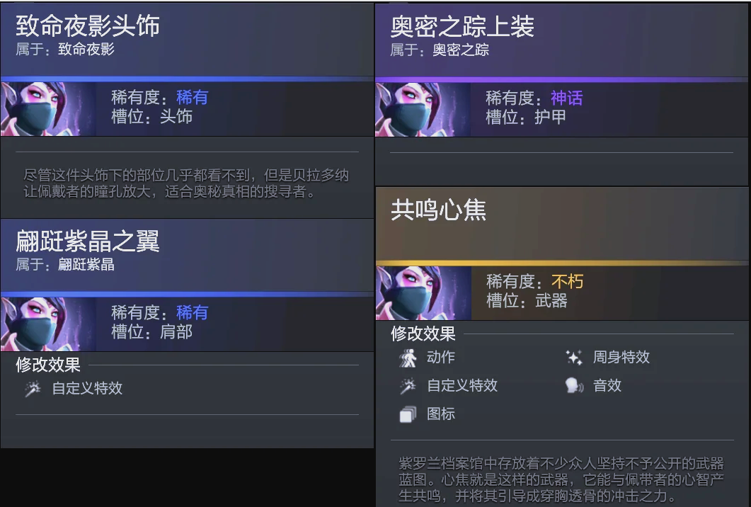 队进化的起 队进化的起
