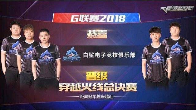 攻击手脱颖 攻击手脱颖