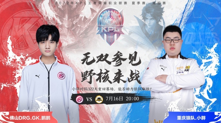 三是位置改 三是位置改