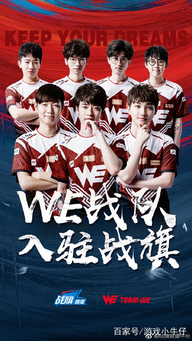 拜仁的结构