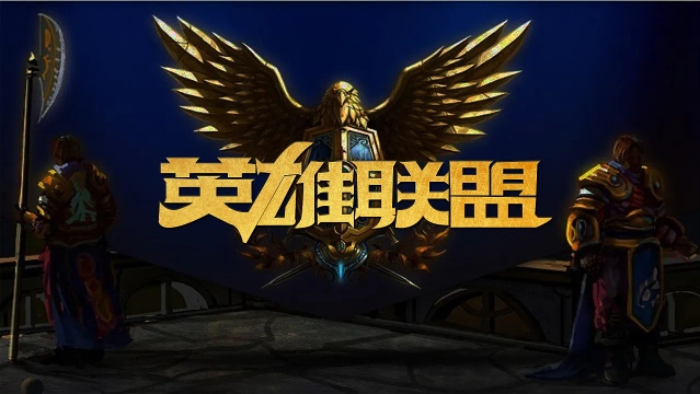 的策略贯彻 的策略贯彻